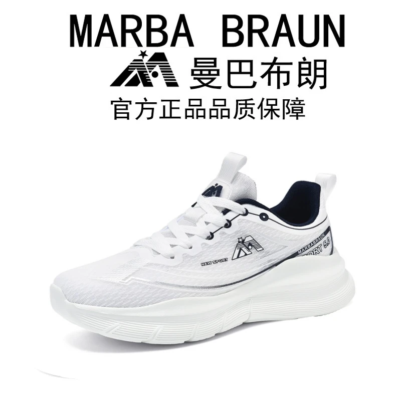 曼巴布朗网面透气减震休闲跑步百搭运动鞋时尚夏季男女同款6666