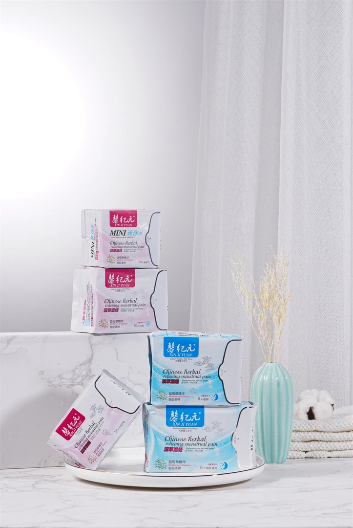 安惠馨纪元日夜用卫生巾