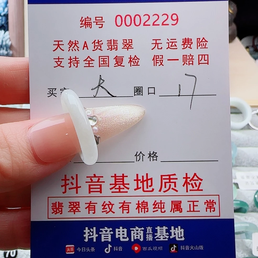 *****未镶嵌戒指翡翠翡翠