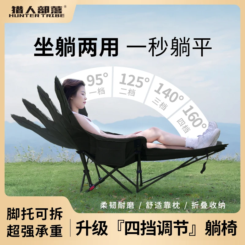 HUNTER TRIBE/猎人部落户外加棉便携折叠躺椅大沙发坐躺两用椅10