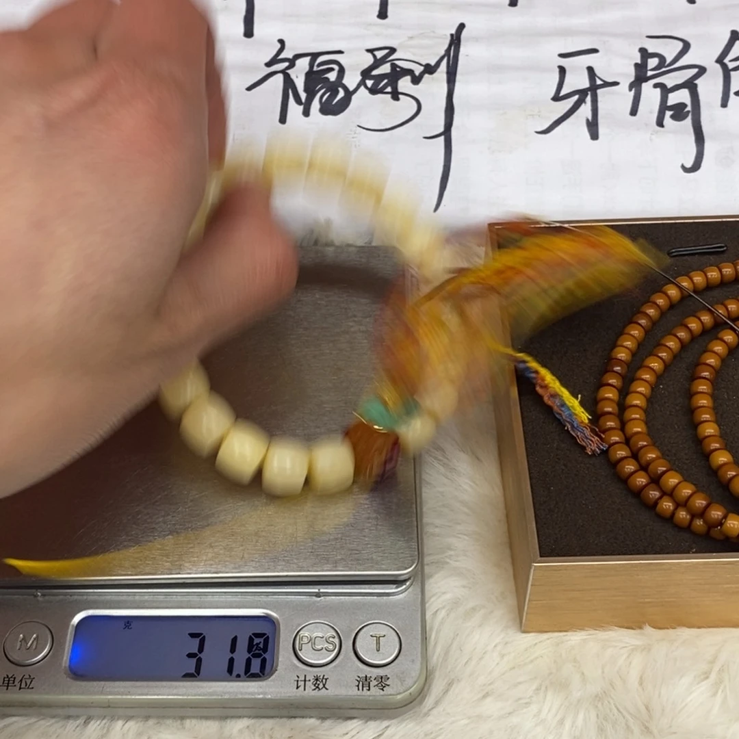 194号链接手串手串手串