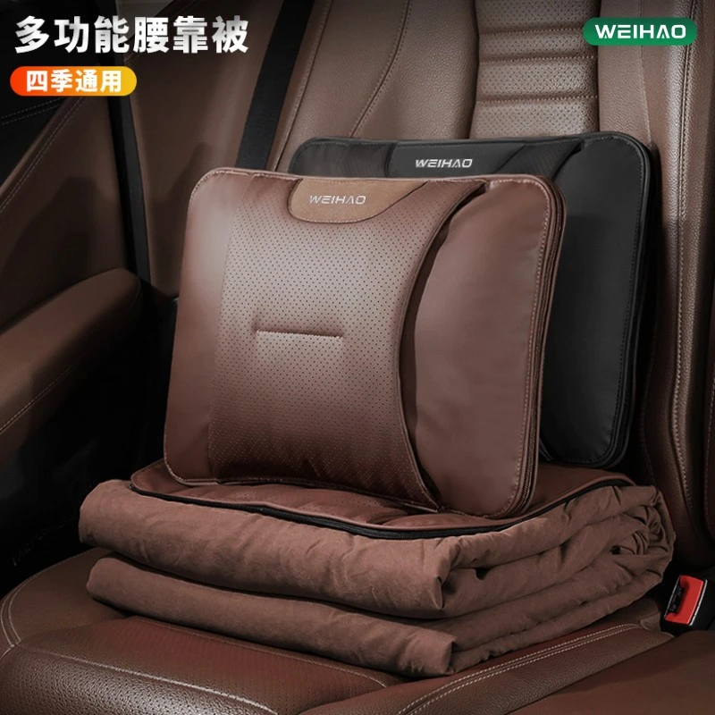 G古★四季汽车腰靠车载抱枕空调被午睡枕二合一靠枕通用舒适亲肤皮