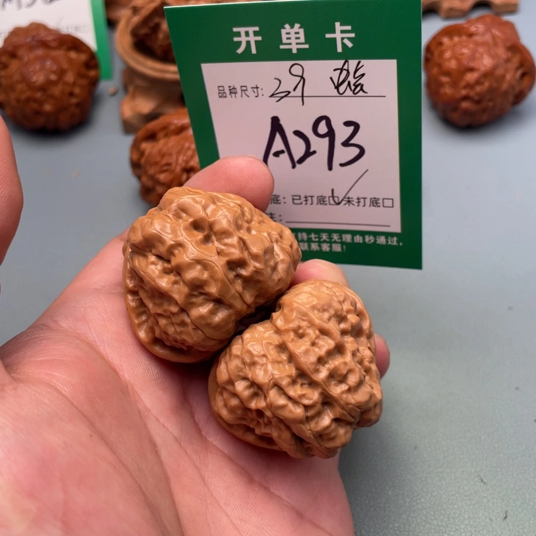 文玩核桃把件文玩