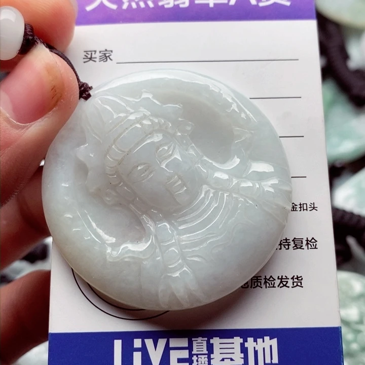 翡翠挂件未镶嵌翡翠