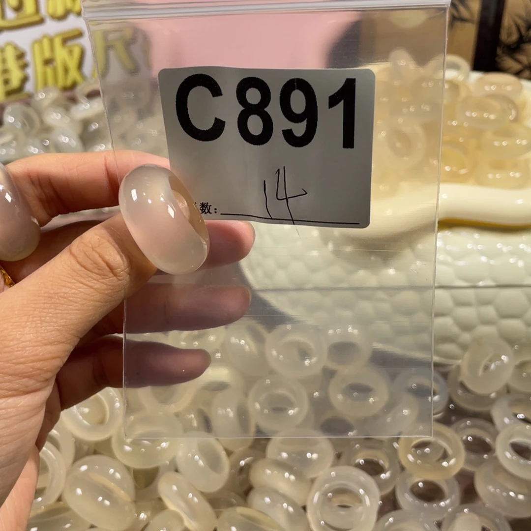 玛瑙/玉髓未镶嵌戒指891
