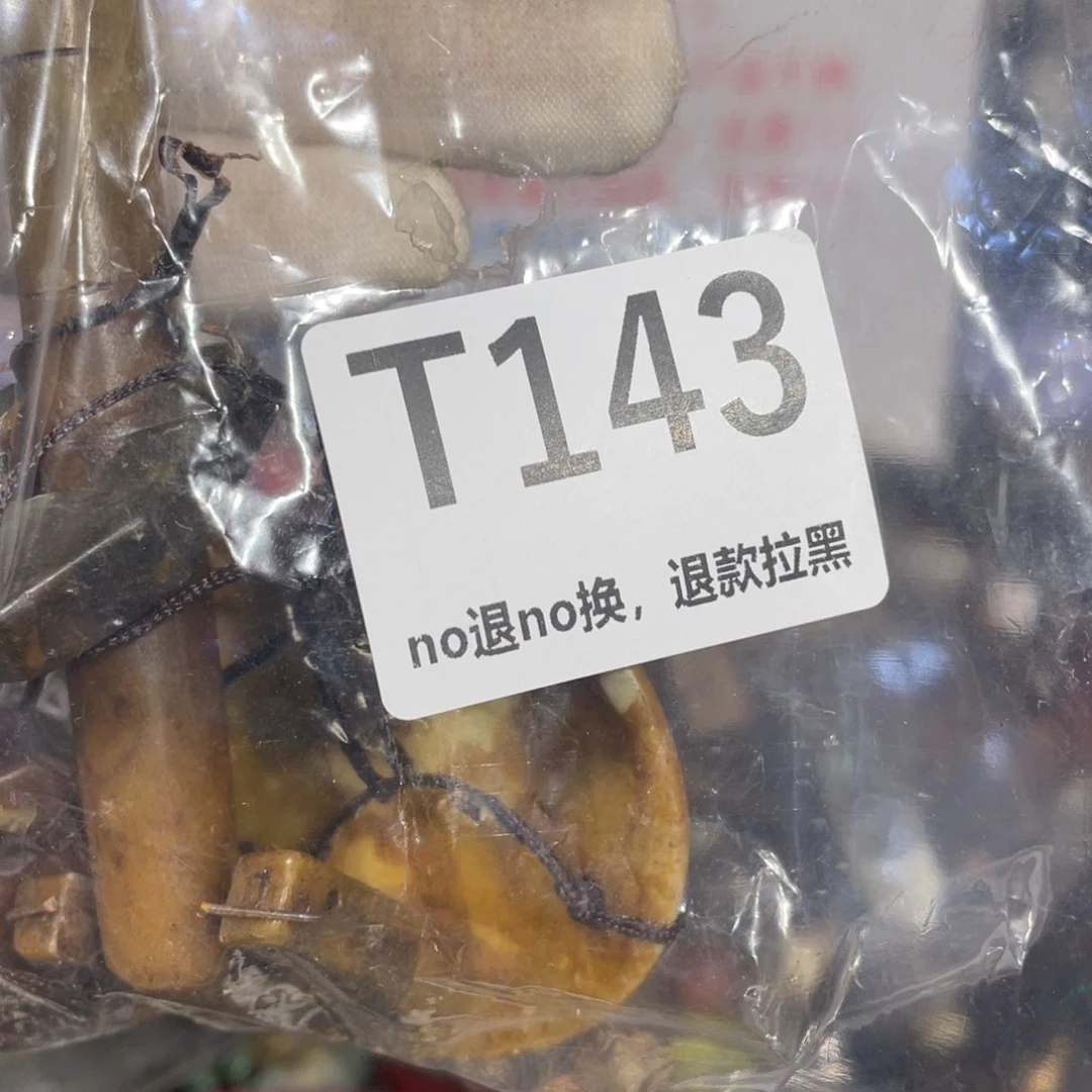 瓷片赫*火爆瓷片火爆瓷片