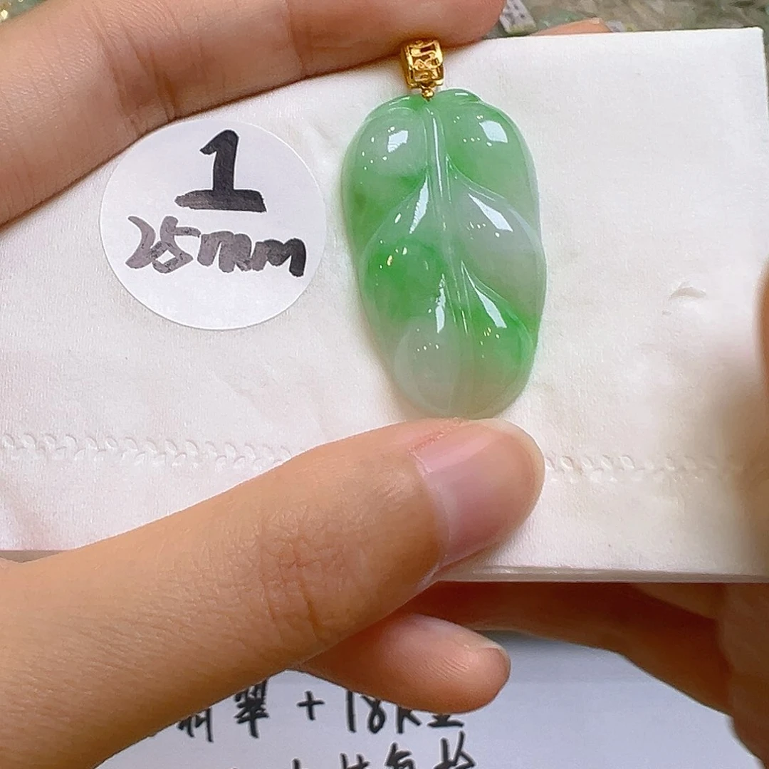 翡翠18K金镶嵌吊坠(不含链)翡翠