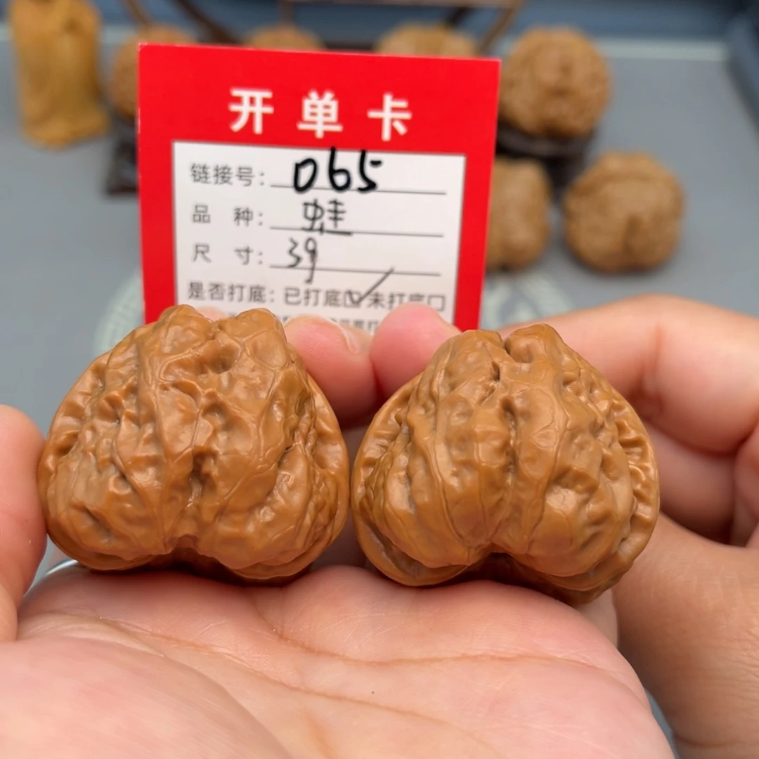 文玩核桃吊坠文玩核桃