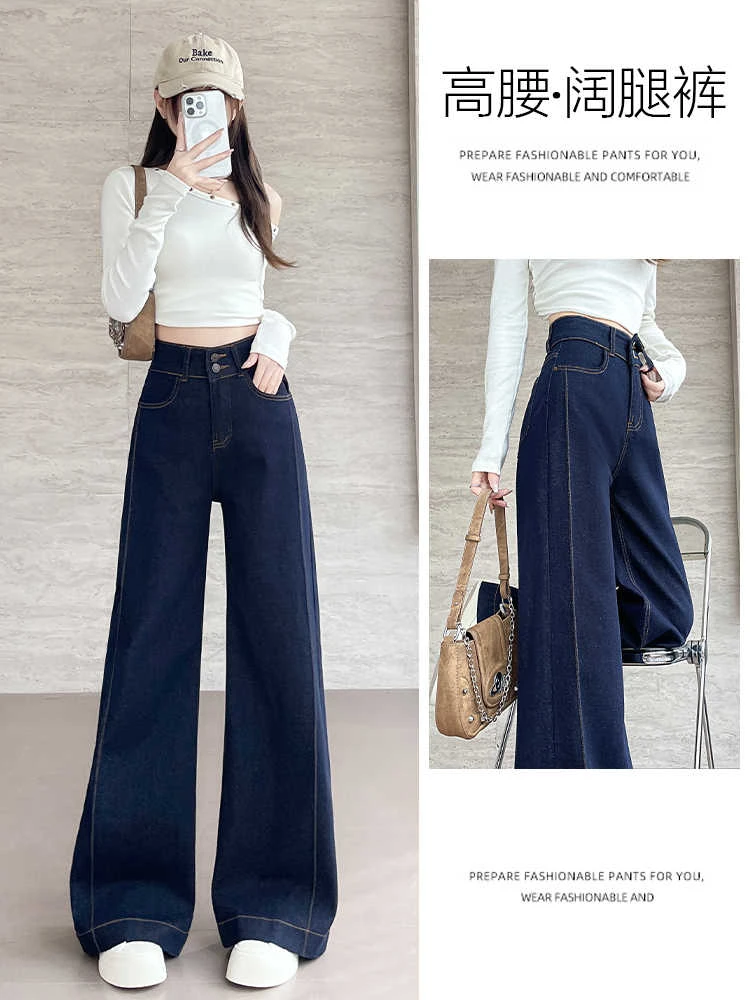 莱赛尔薄款牛仔裤女夏季新款高腰显瘦直筒微喇垂感宽松阔腿拖地裤
