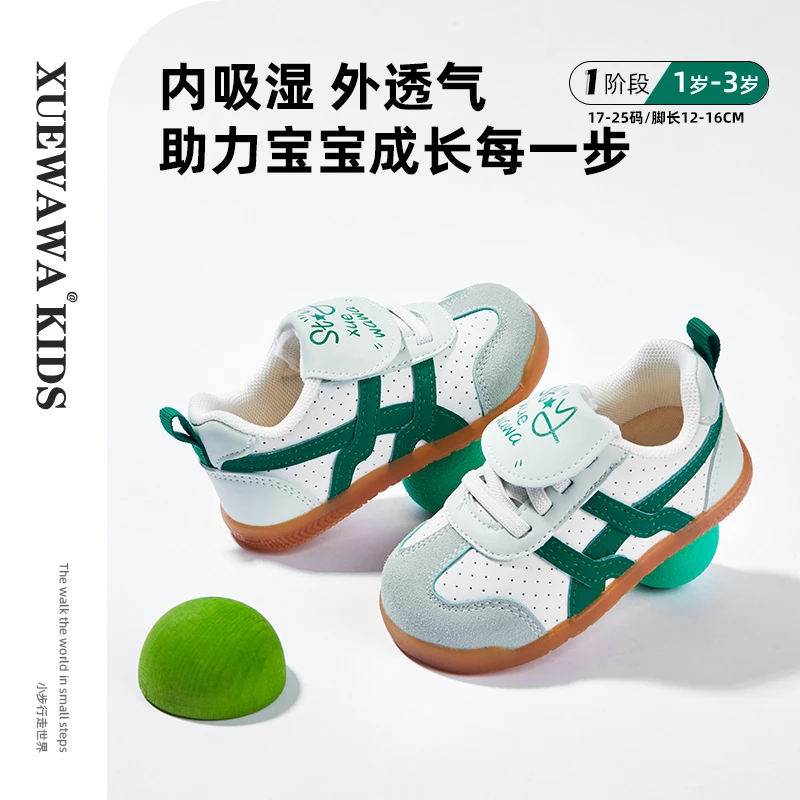 雪娃娃春夏儿童板鞋软底透气幼儿机能学步鞋休闲运动宝宝鞋防撞