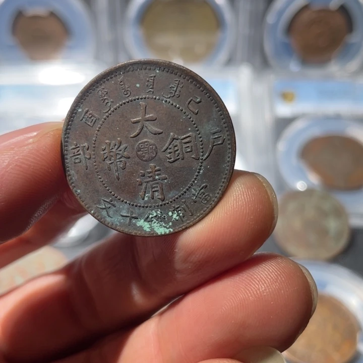 唐***华铜宣统000000000000