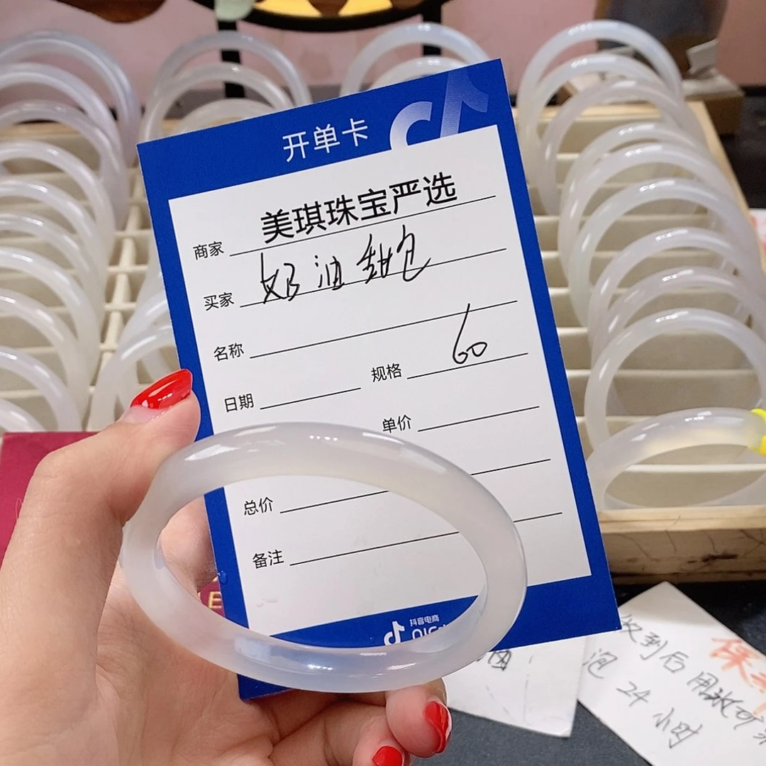 手镯玛瑙/玉髓未镶嵌奶***?