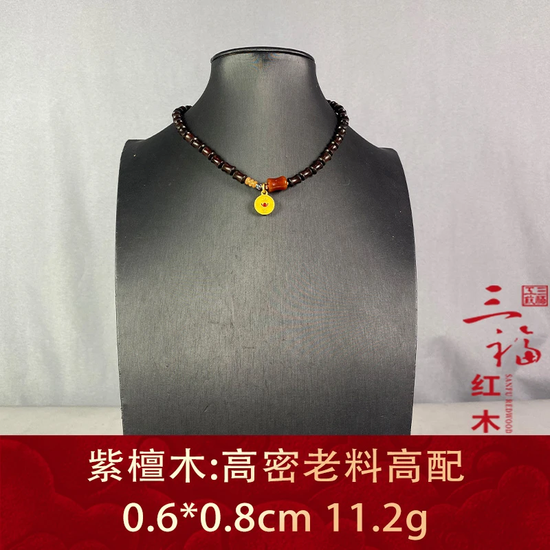 104793 高密老料高配 紫檀木