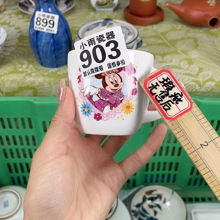 划痕19.9包邮瓷器微瑕