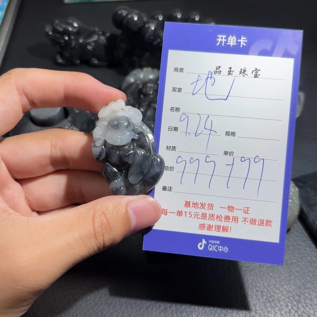 未镶嵌和田玉挂件地*坤