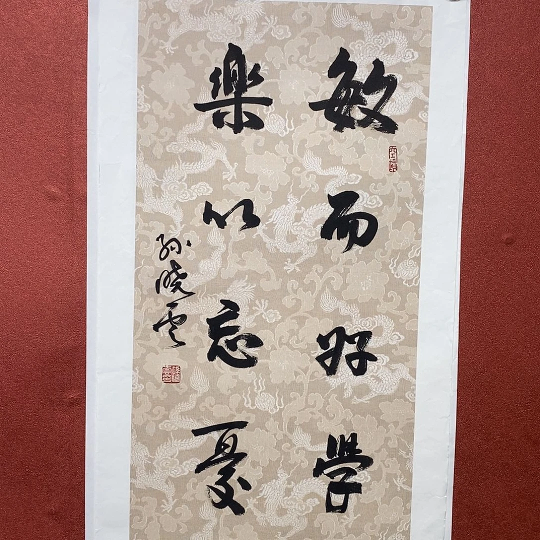 书法敏儿直播大漏