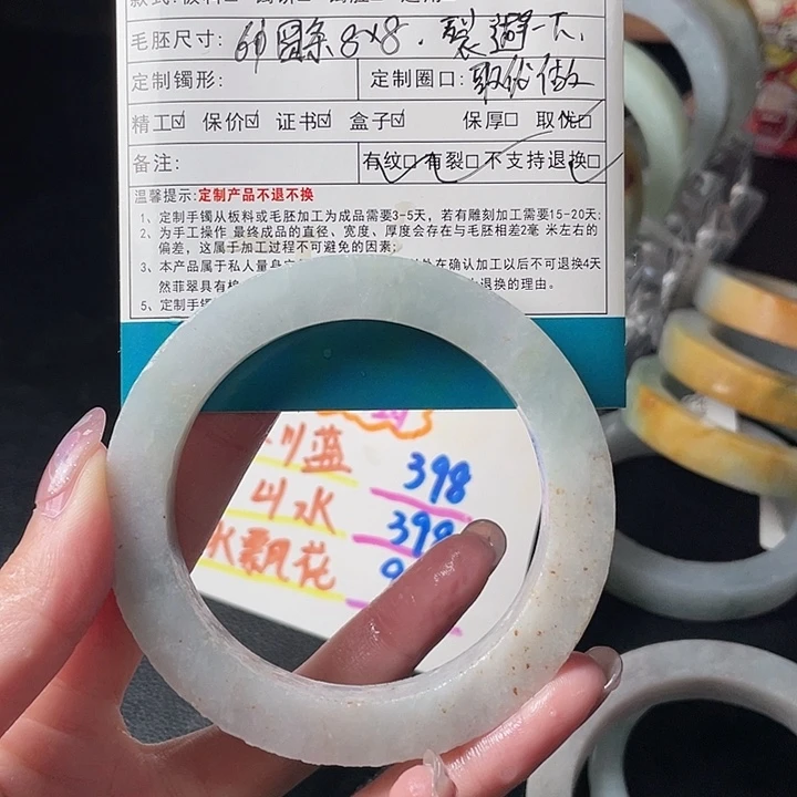 定制翡翠61圆条未镶嵌k**@