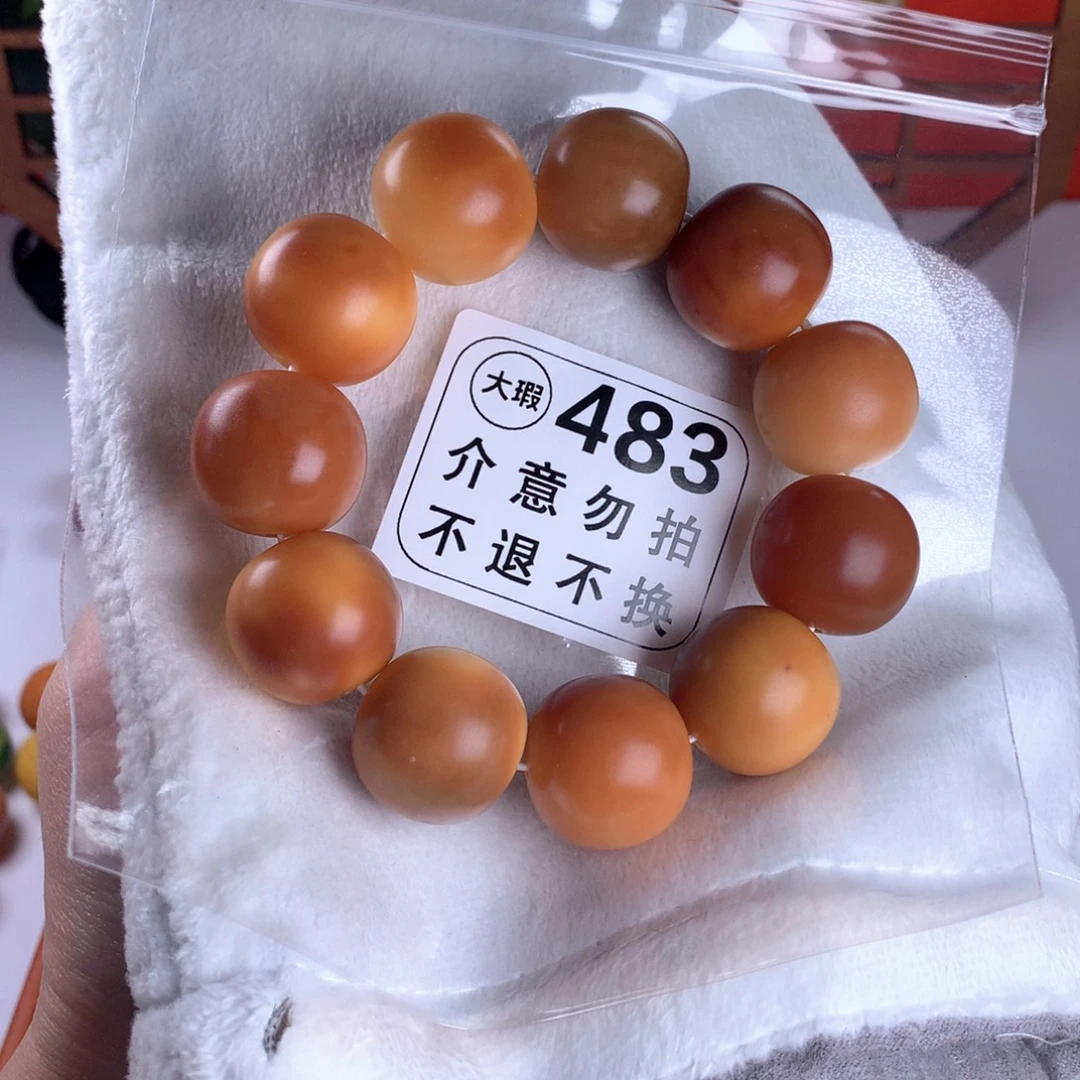 吊坠菩提根/象牙果2.3