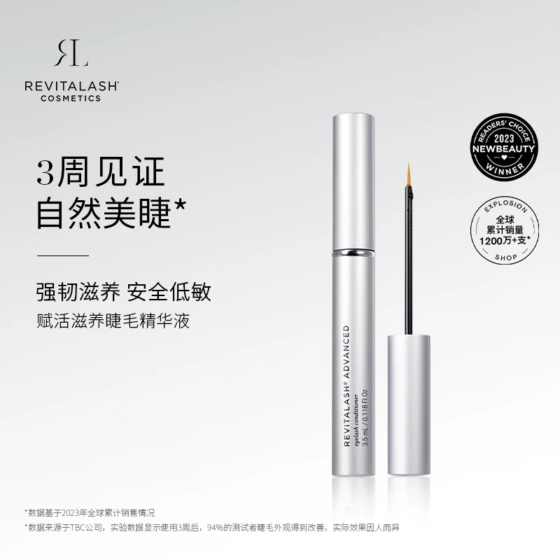 REVITALASH睫毛精华液1ml/（3.5+0.75）ml 自然