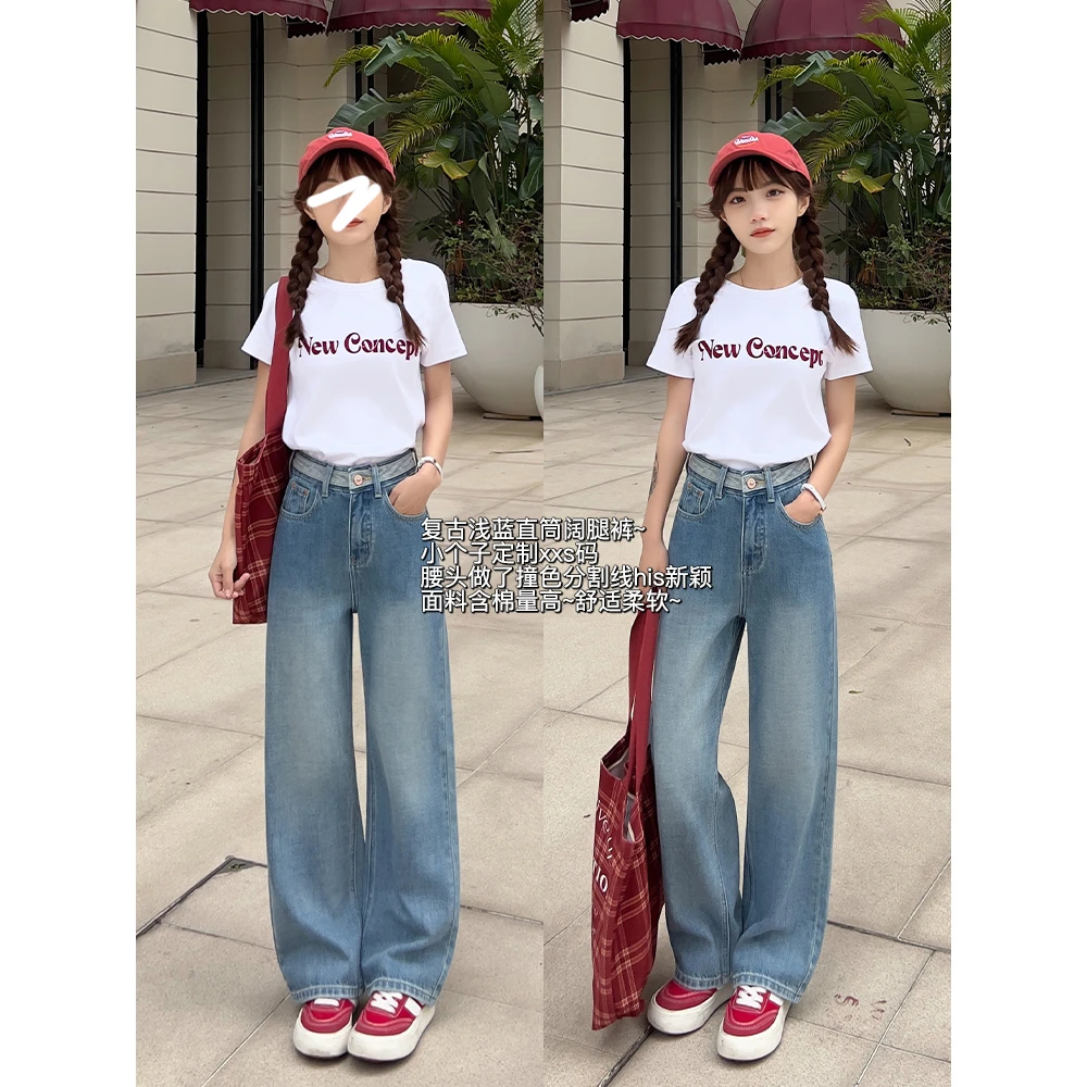 王家有鱼【小个子定制】欧若风复古浅蓝阔腿裤女2025初秋新款牛仔裤