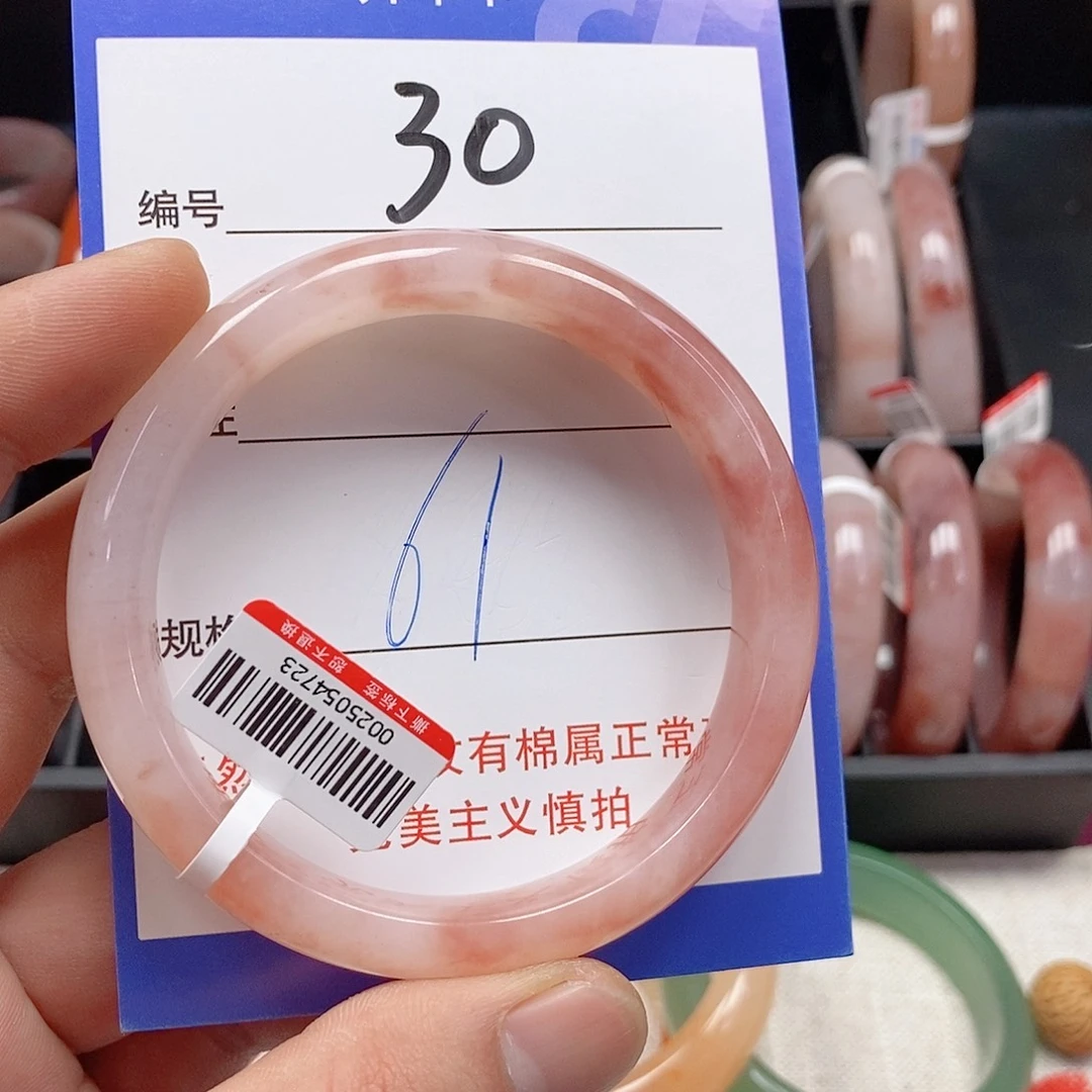 石英质玉（金丝玉）未镶嵌手镯