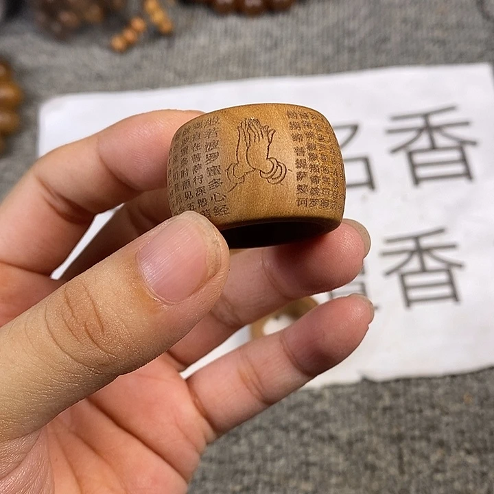 檀香木手串/手链老山檀香雕刻心经扳指内径2.2