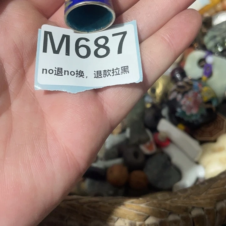 清****瓷片不退不换退了开会哈