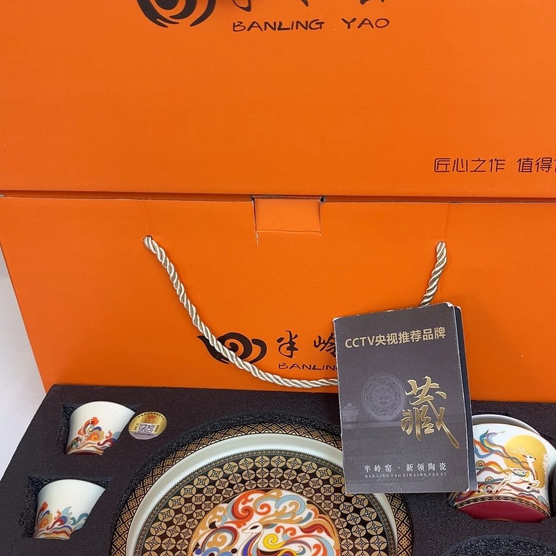 景德陶瓷景德陶瓷