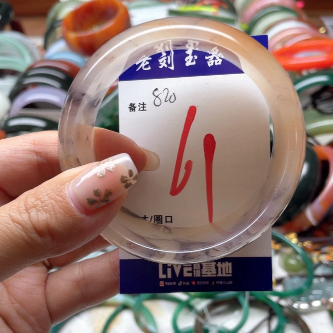 石英岩玉未镶嵌手镯