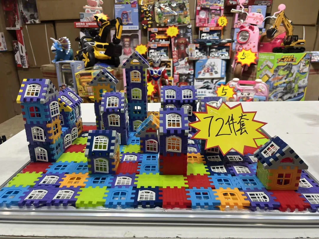【海】大号72片房子拼装积木益智玩具