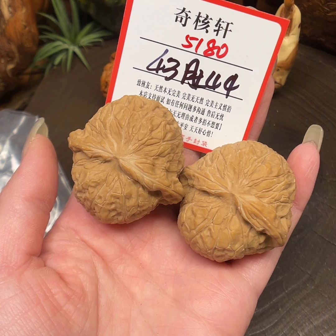 吊坠文玩核桃南瓜墩福利5180