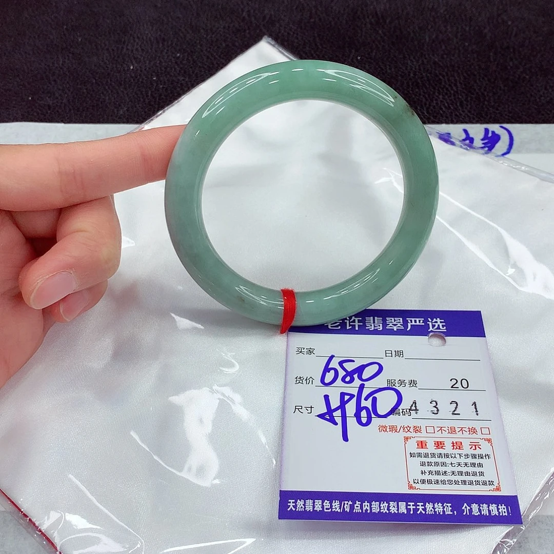 翡翠未镶嵌手镯11111111111