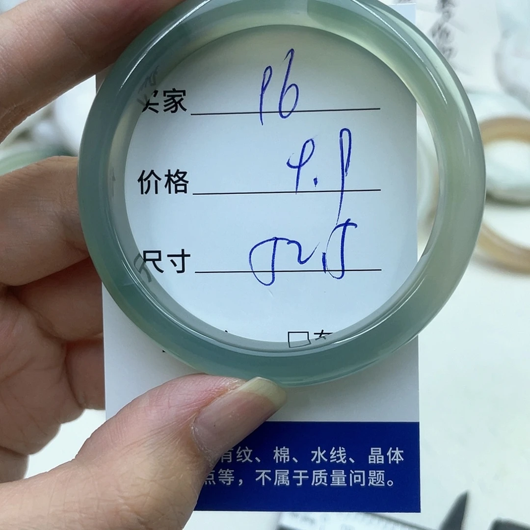 玛瑙/玉髓未镶嵌手镯96