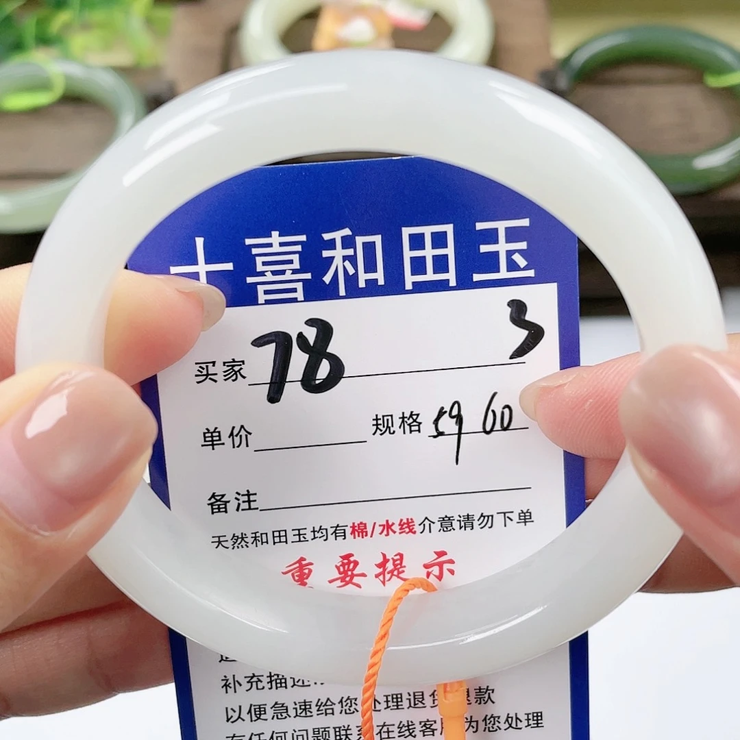 【闪购商品】未镶嵌手镯和田玉