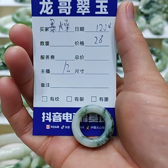 暴***驴透闪石-蛇纹石玉未镶嵌戒指