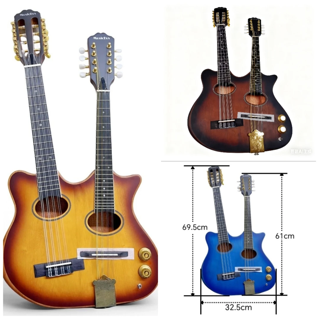 音乐巴士宗师双头曼陀铃电箱曼陀林八弦琴尼龙弦钢弦组合实木新款
