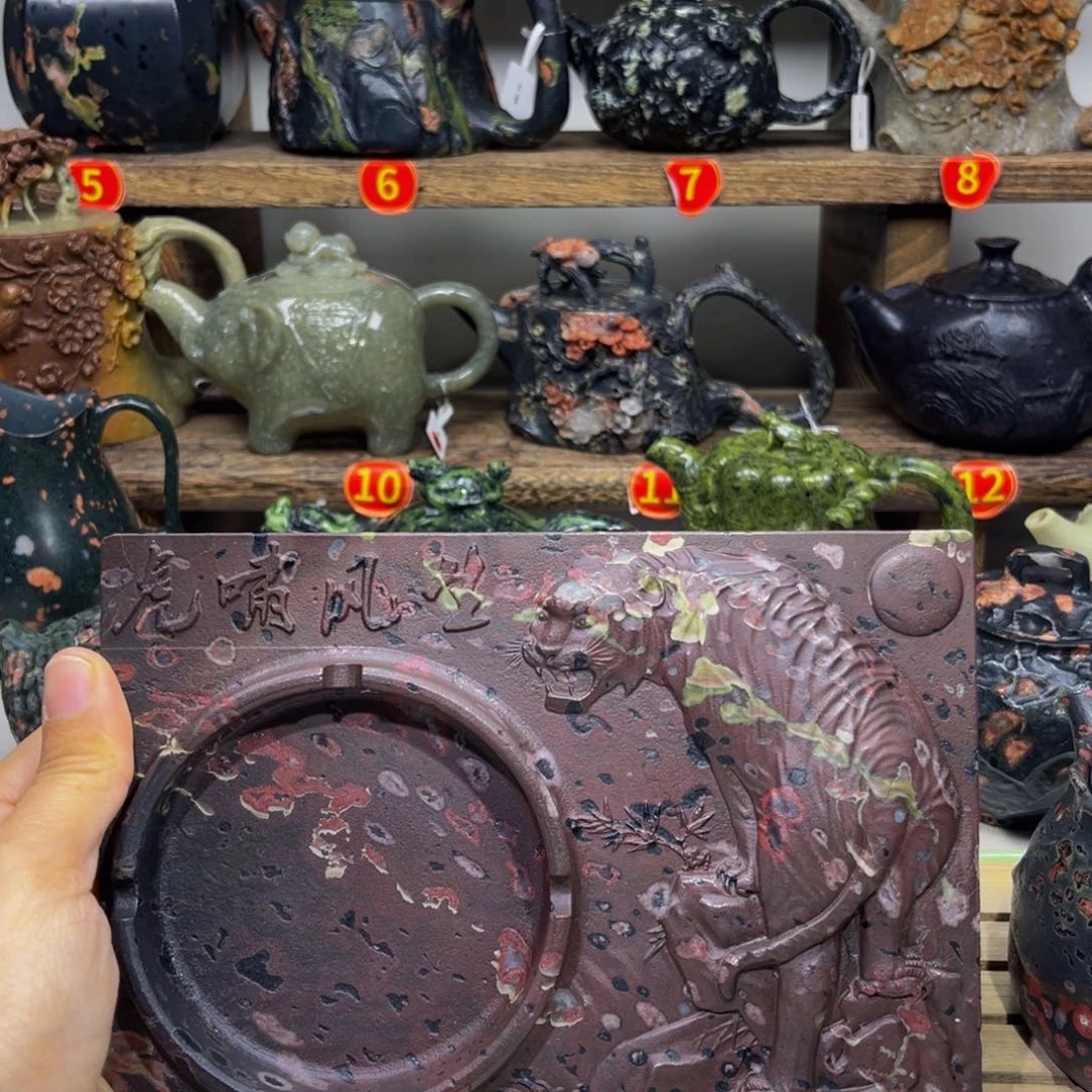 梅花石安山玉烟灰缸