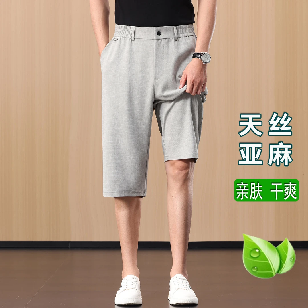 天丝亚麻七分裤男透气抗皱休闲外穿短裤宽松大码夏裤冰丝直筒中裤