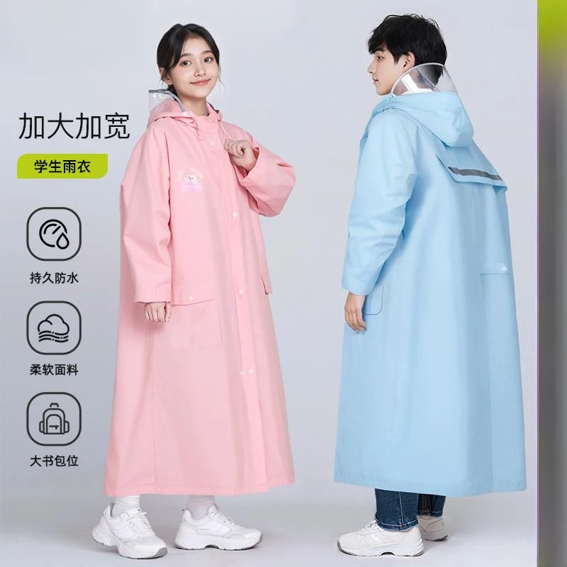 儿童雨衣男孩女孩初中生自行车小学生上学专用大童长款全身防暴雨