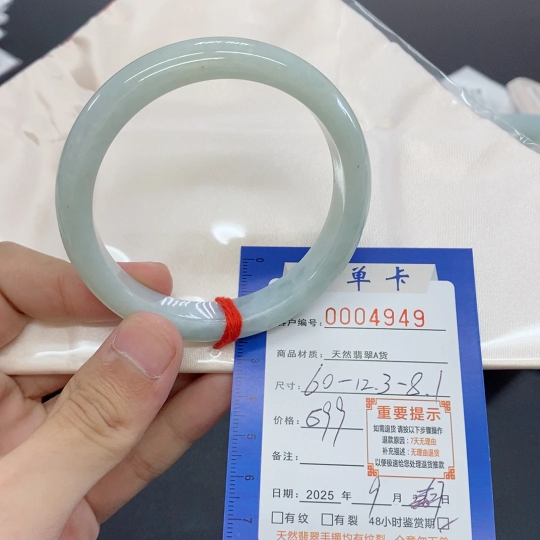 翡翠未镶嵌手镯翡翠手镯