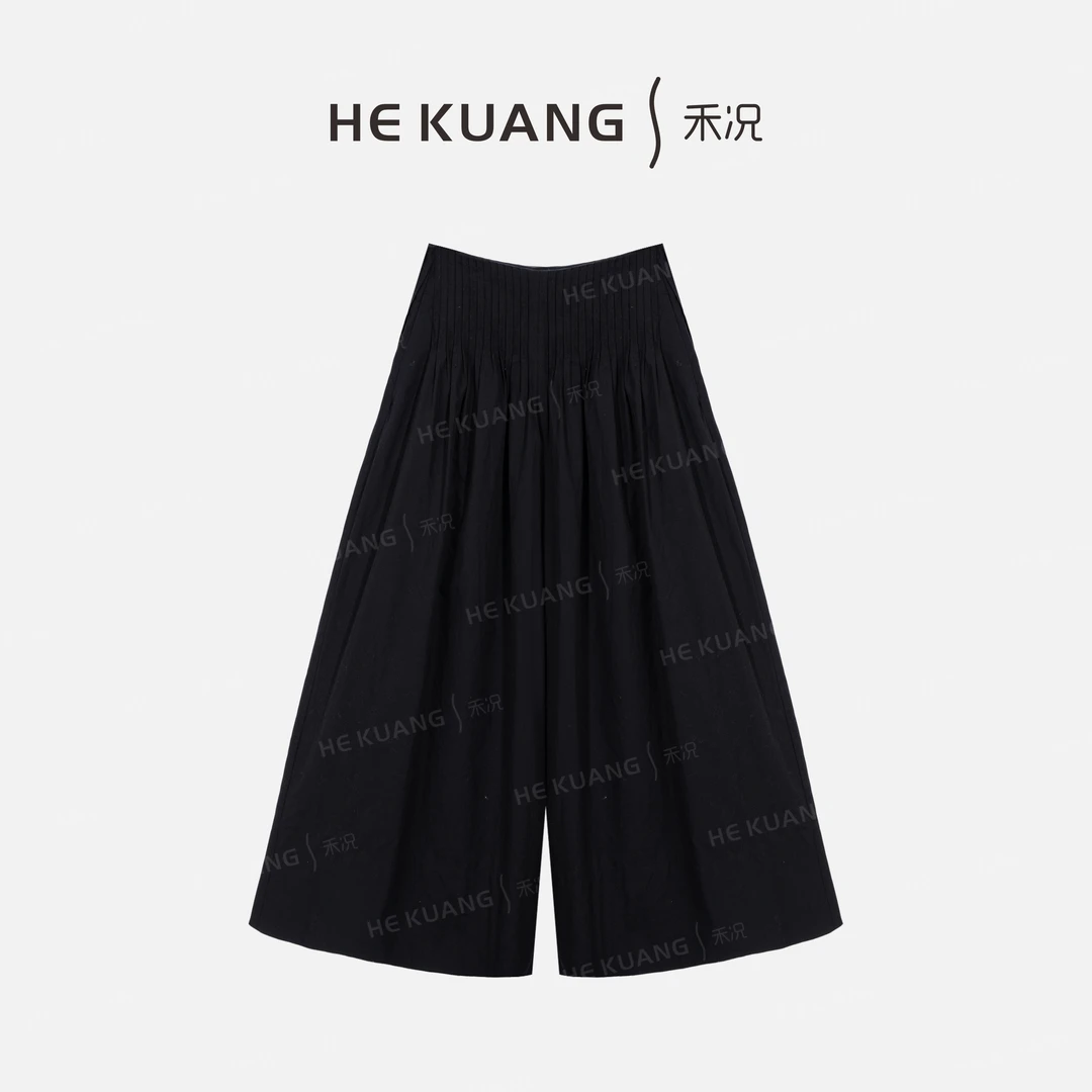 禾况HEKUANG【云舒月褶】中长款纯色设计感时尚长裤 K652 0353