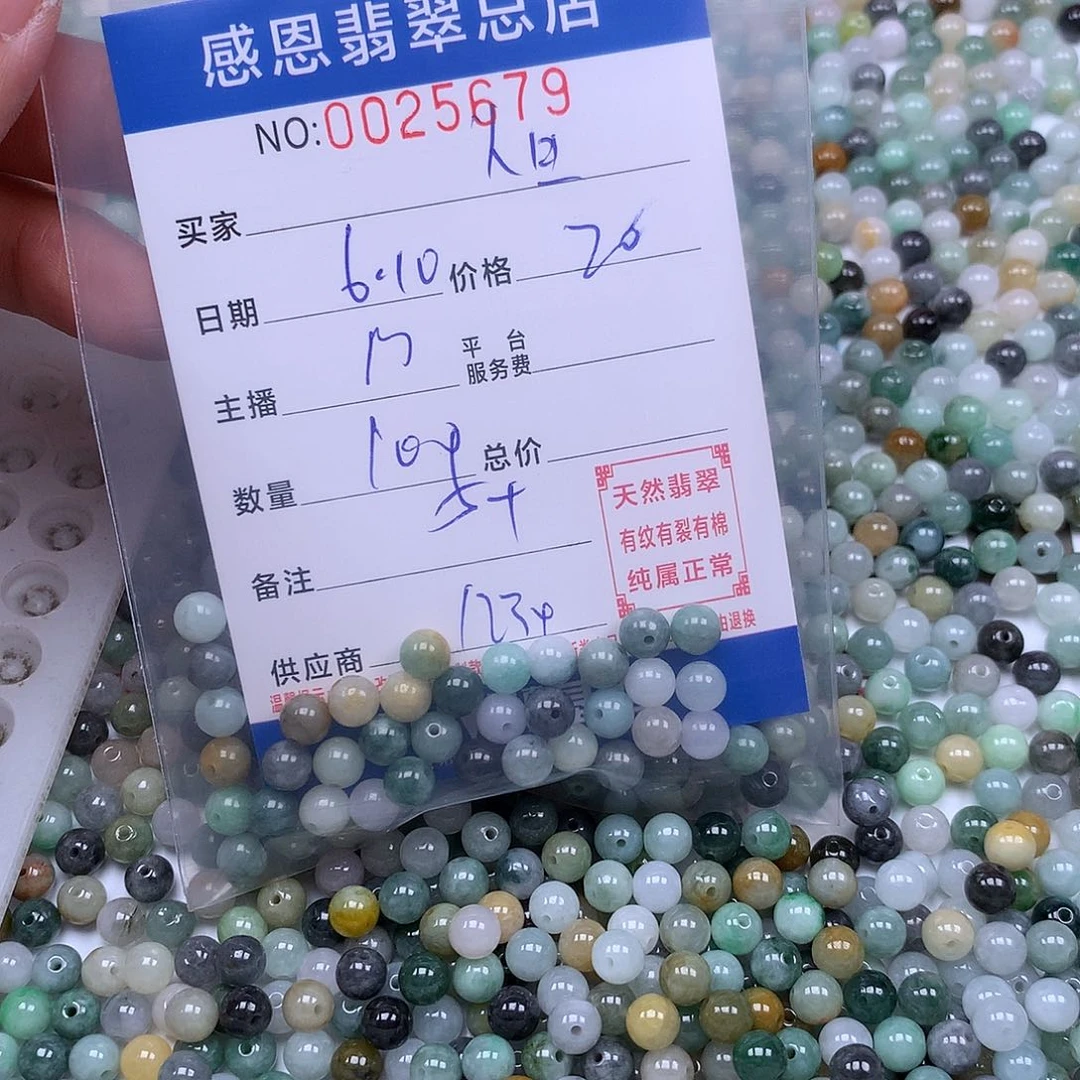 未镶嵌手链翡翠豪**生