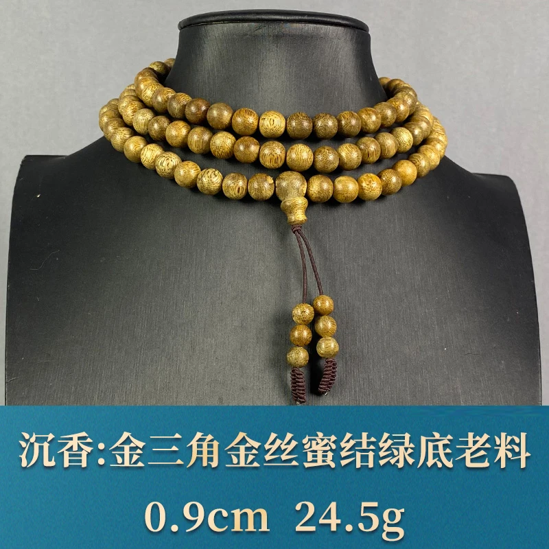90894    金三角金丝蜜结绿底老料 沉香