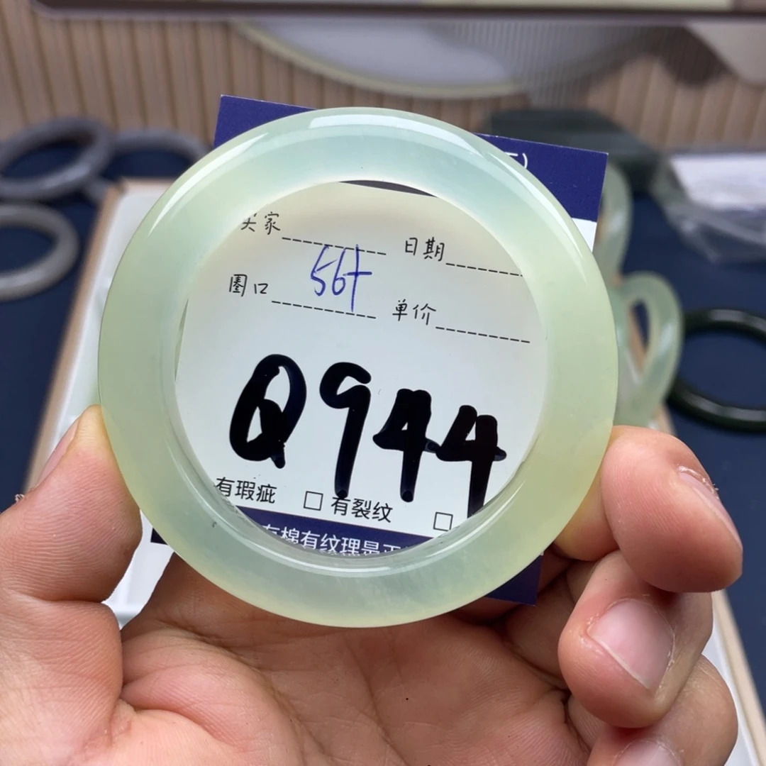 岫玉未镶嵌手镯手镯