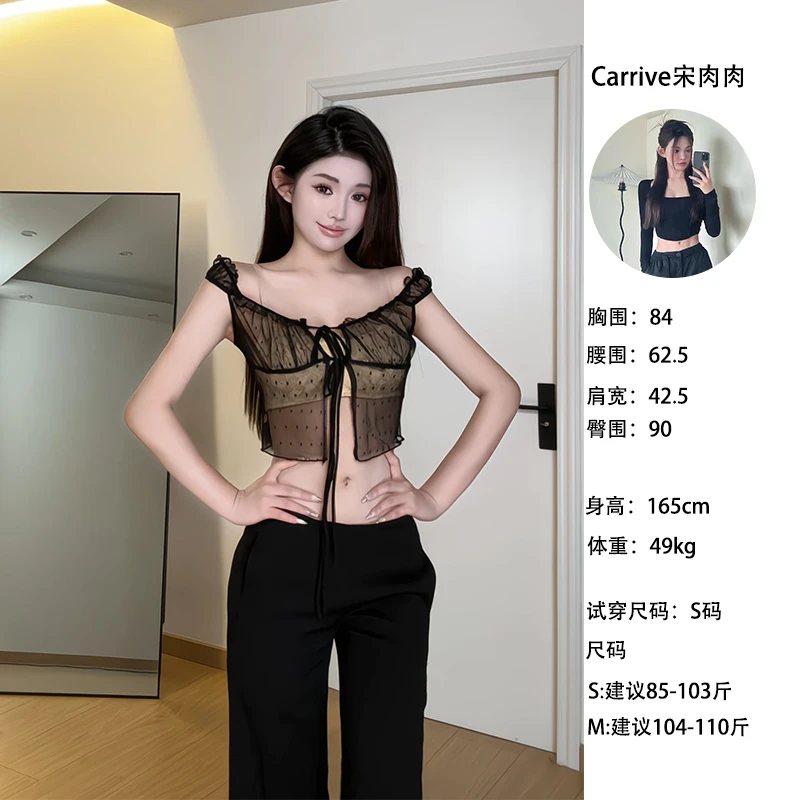 【现货 清】辣妹两件套黑色网纱波点短袖上衣+胸垫蕾丝内衣女