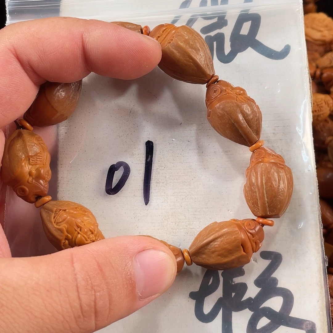 手串/手链橄榄核橄榄核雕工艺手串 瑕疵介意勿拍