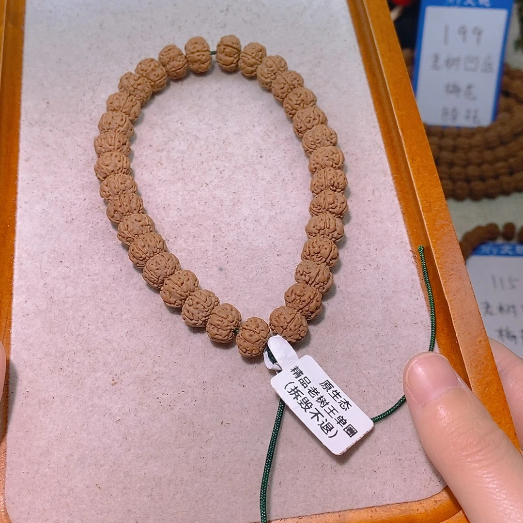 手串金刚菩提精品老树王11.4