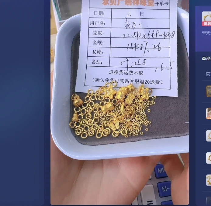 足金999 手链 22.64 zp