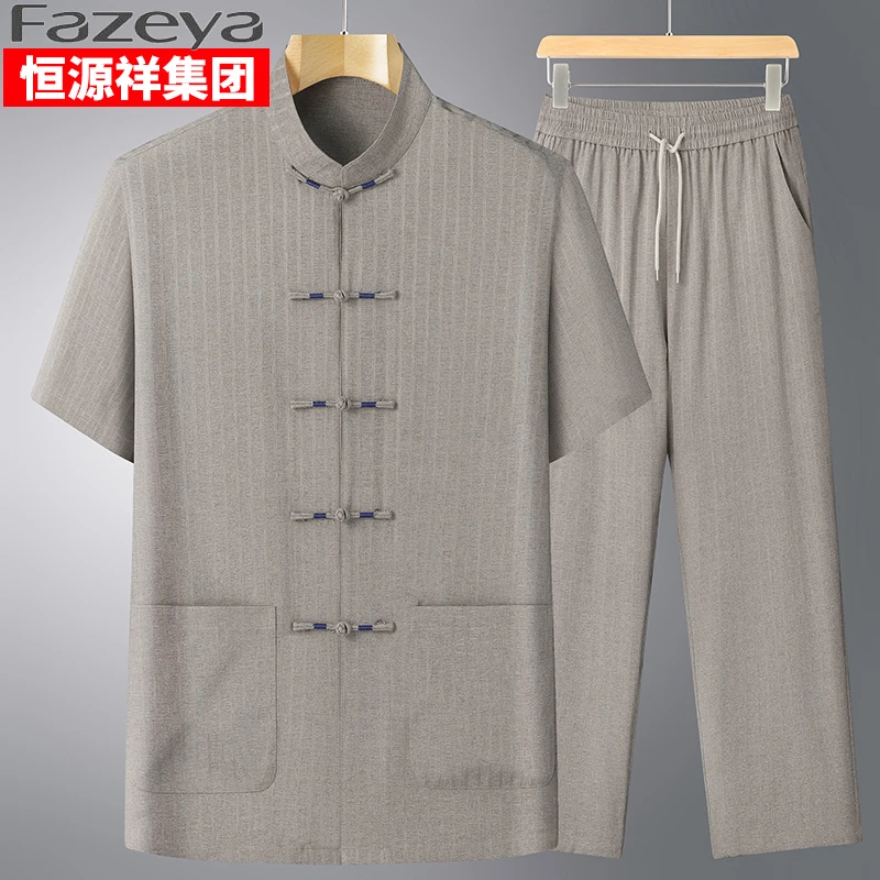 恒源祥彩羊唐装男中老年中国风短袖套装老人夏装薄款爸爸装爷爷装