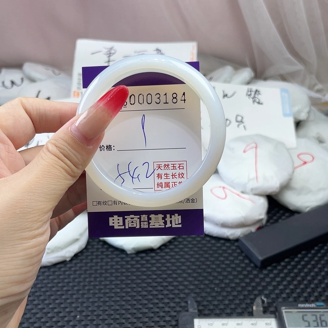 手镯玛瑙/玉髓未镶嵌184